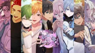 妖狐さんはコンと鳴く