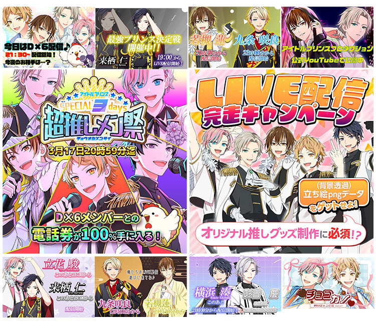 色んなイベントが開催されるので飽きない!