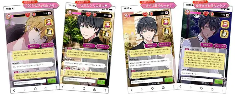 妖狐さんはコンと鳴く