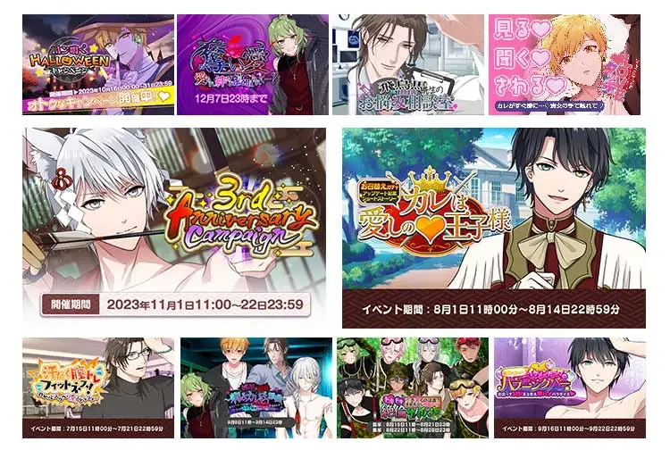 妖狐さんはコンと鳴く/イベント情報