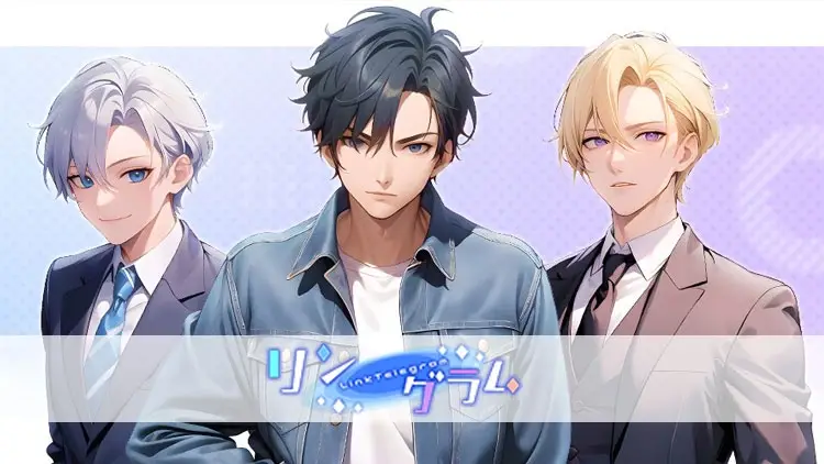 No.8 リングラム