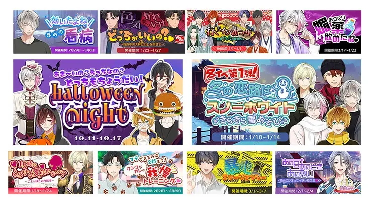 星色ステディ/イベント情報