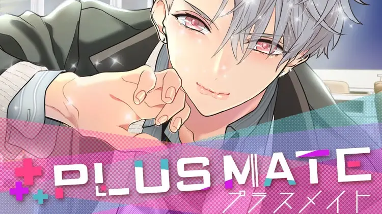 No.2 プラスメイト（PLUS MATE）