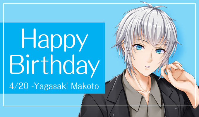 ☆矢ヶ崎真 HAPPY BIRTHDAY☆