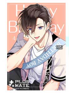 ☆北虎源巳 HAPPY BIRTHDAY☆ | きゅん♡クラ