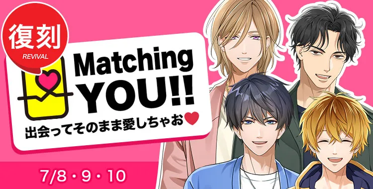 Matching YOU!!