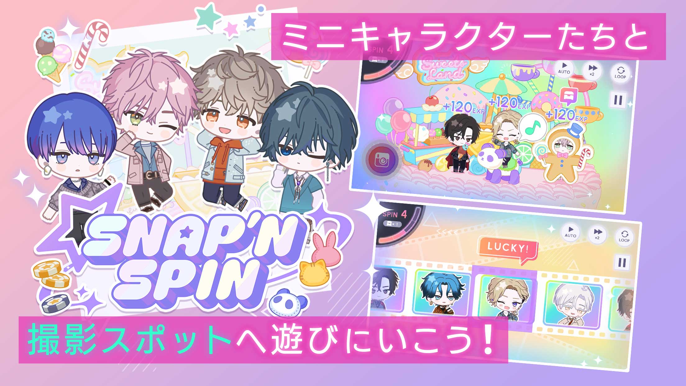 ブレイクマイケース