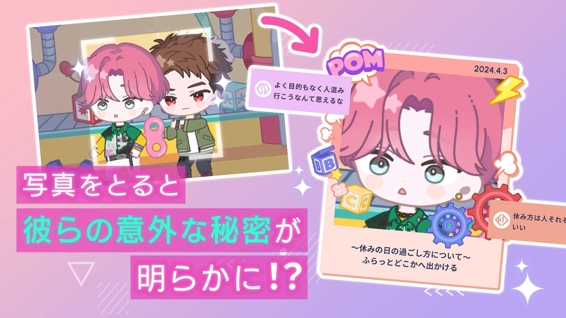 ブレイクマイケース