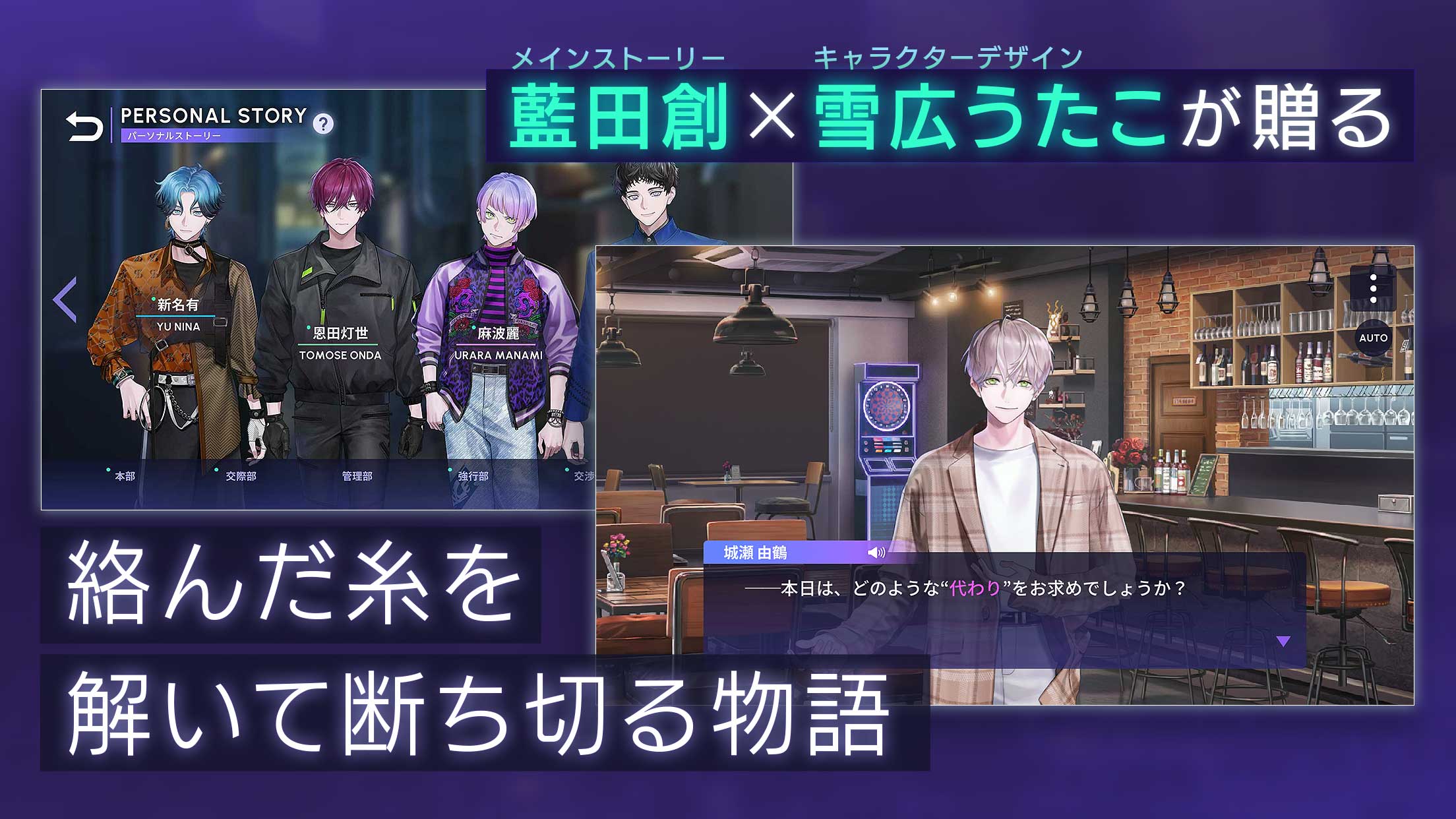 ブレイクマイケース