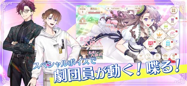 18TRIP/青山オペレッタ