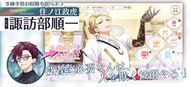 18TRIP/青山オペレッタ