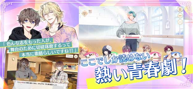 18TRIP/青山オペレッタ