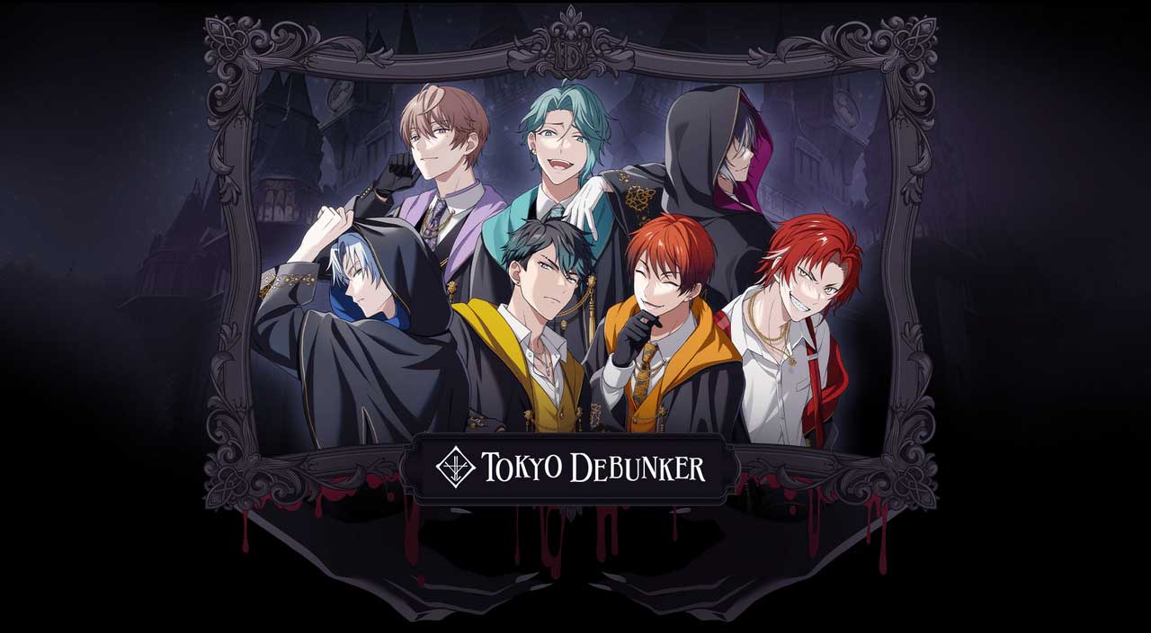 東京ディバンカー