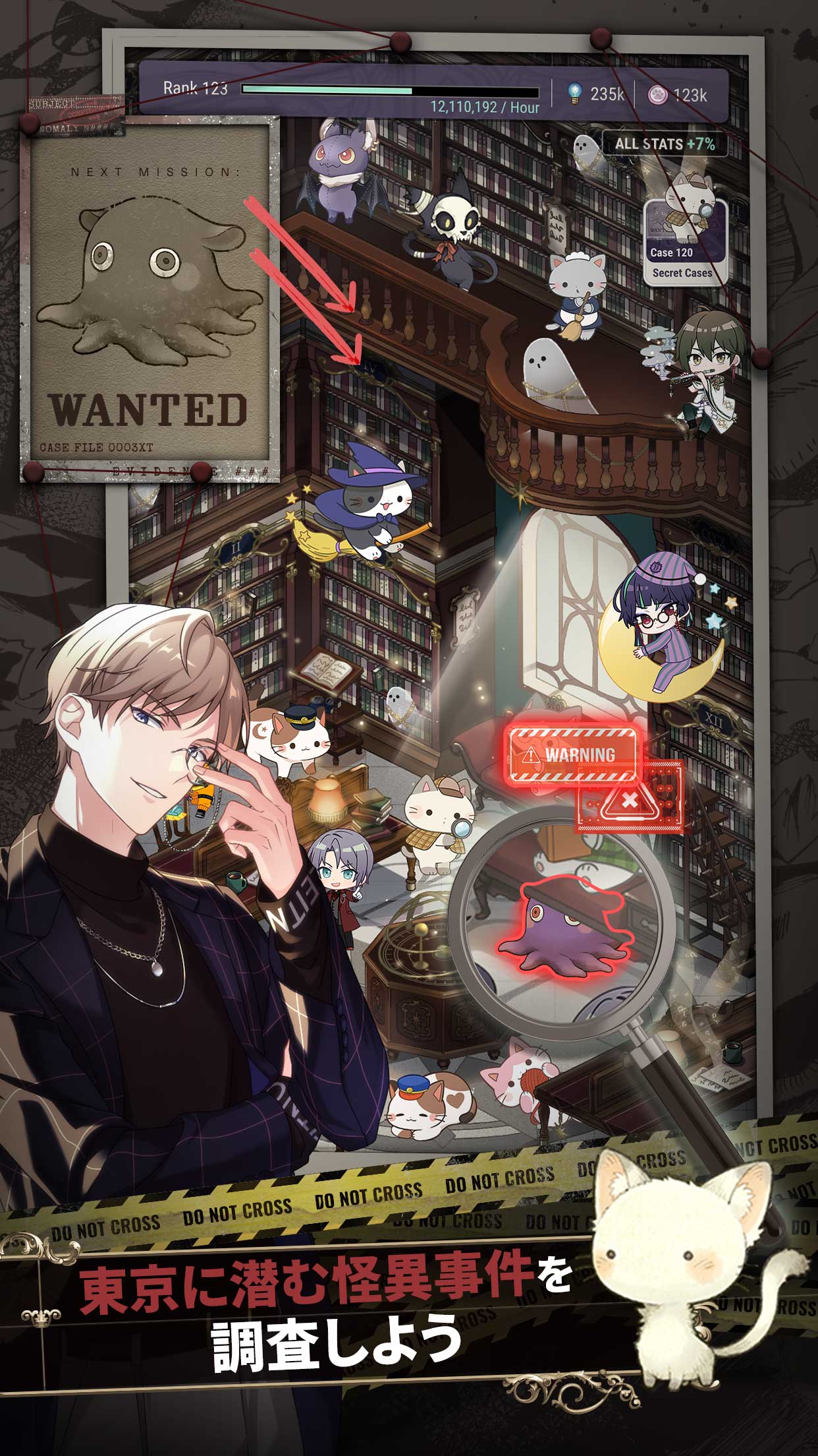 東京ディバンカー