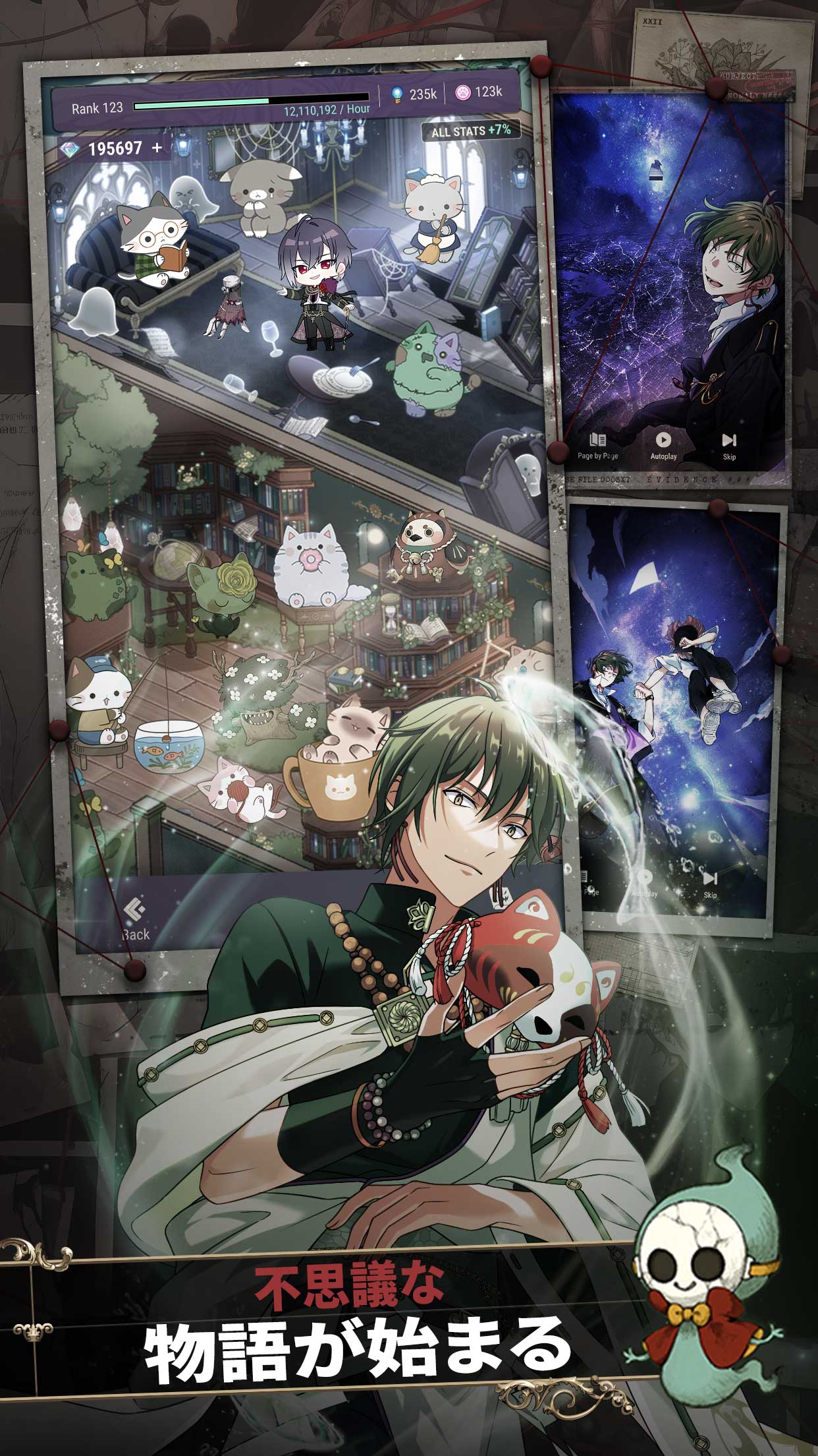 東京ディバンカー