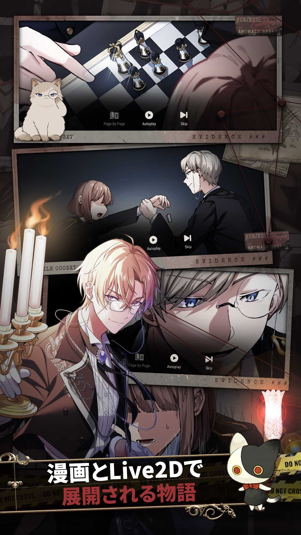 東京ディバンカー