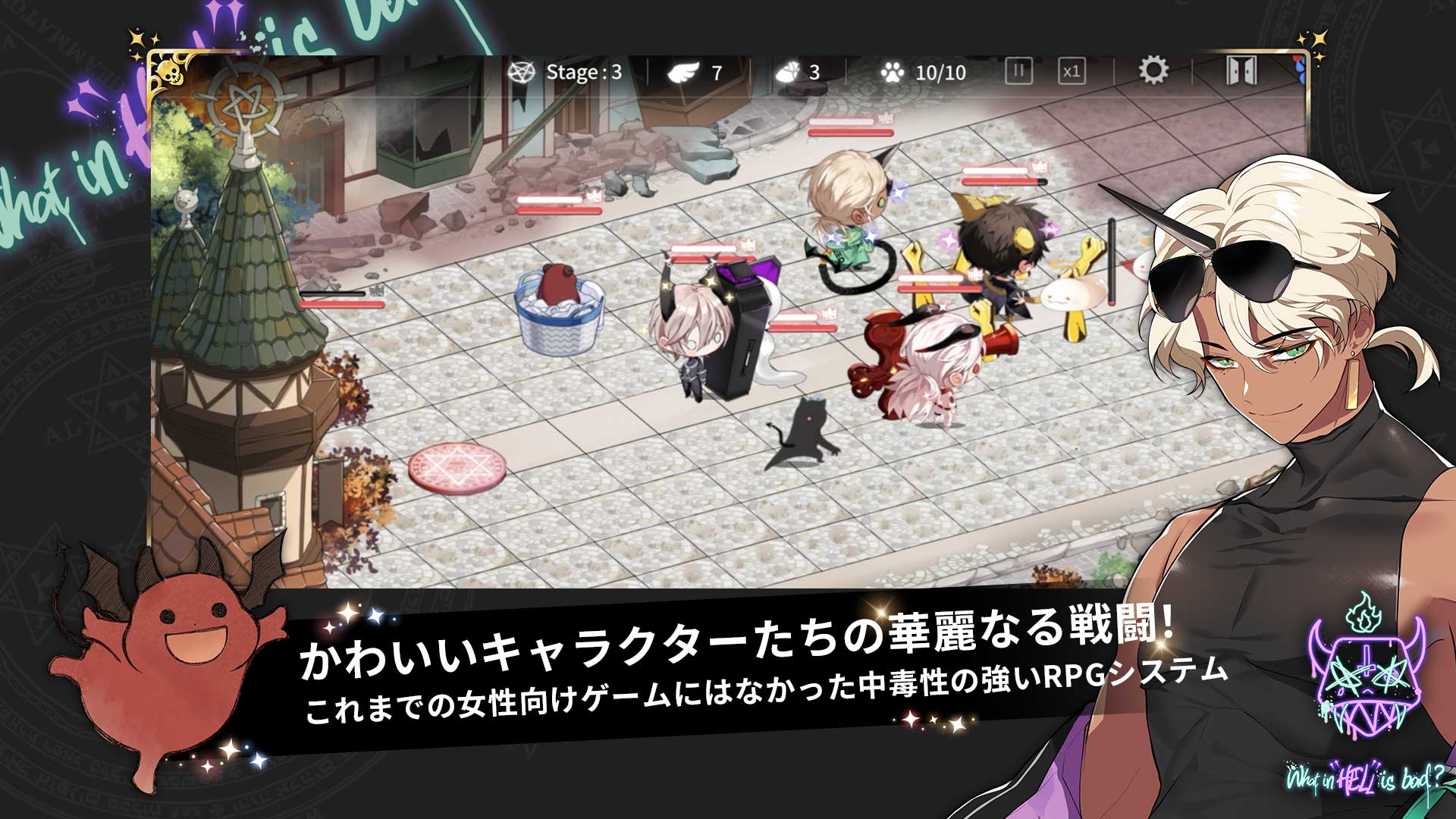 18TRIP/地獄のどこが悪い？