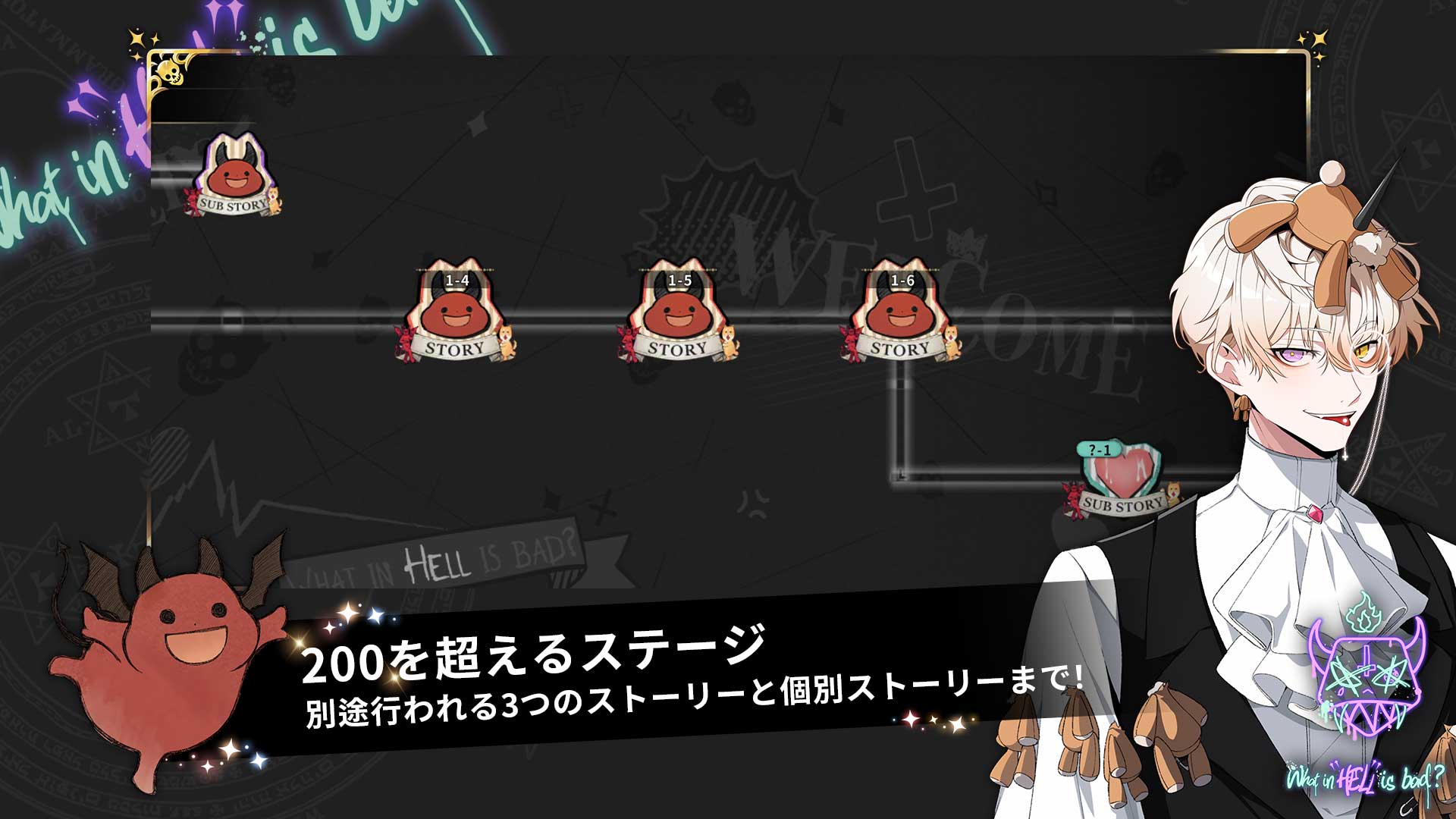 18TRIP/地獄のどこが悪い？