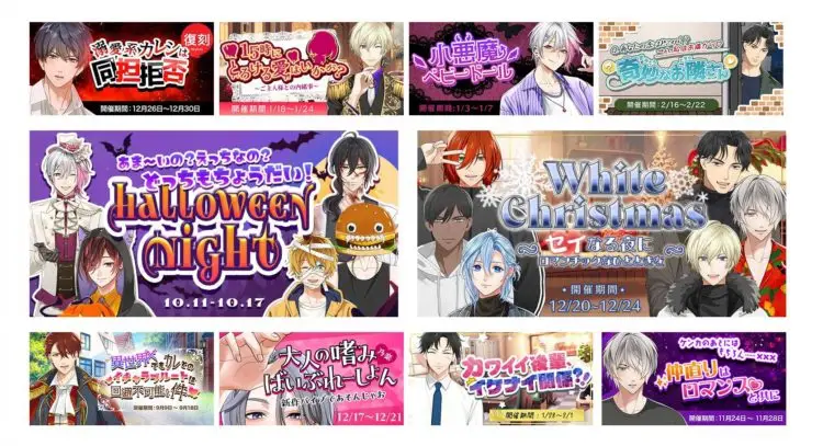 イベントが定期的に開催され飽きずに遊べる