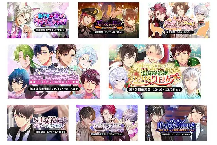 プラスメイトのイベント情報