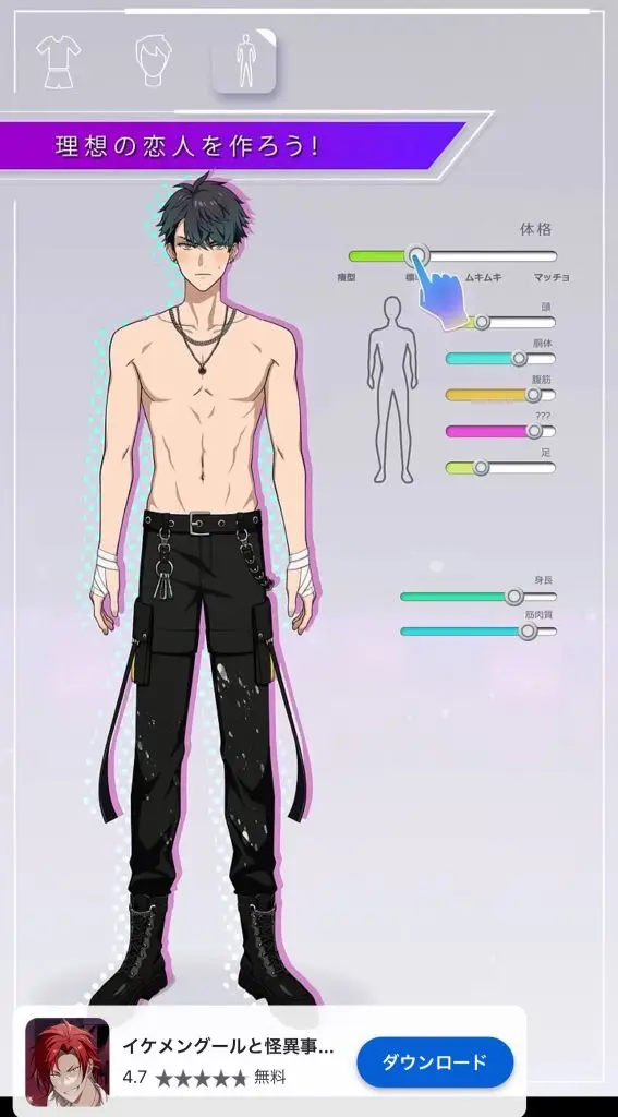 東京ディバンカー