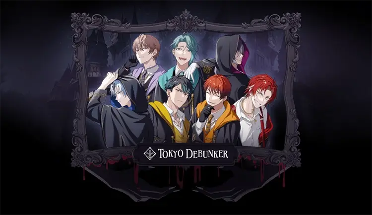 東京ディバンカー