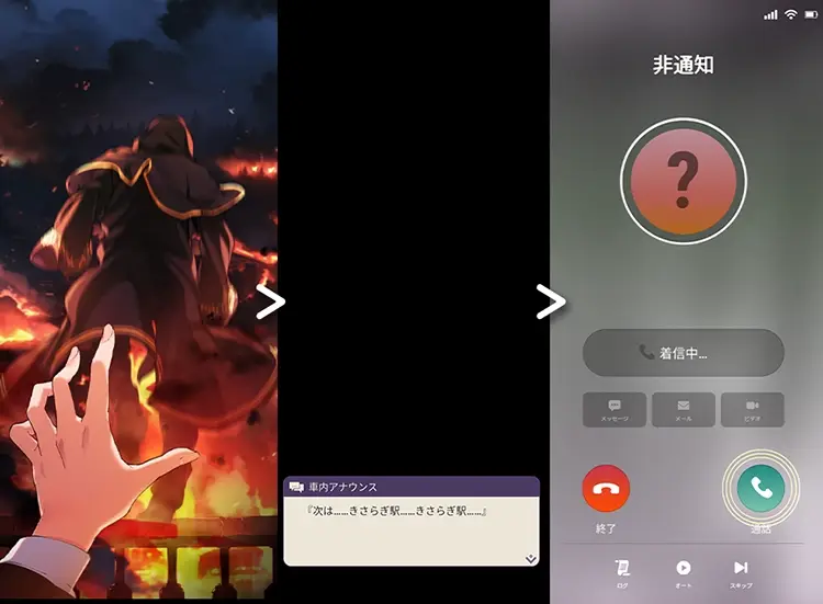 ゲーム画面/ストーリー