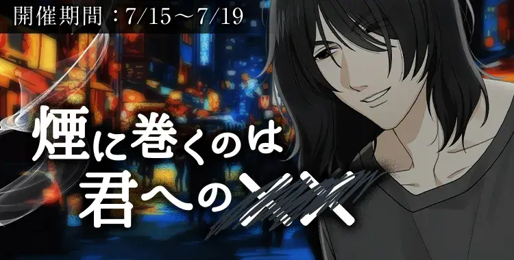 【イベントお知らせ】幕向かいから筆を込めて