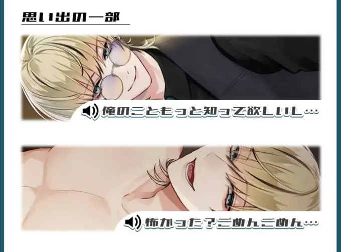 【プラスメイト】東雲樂