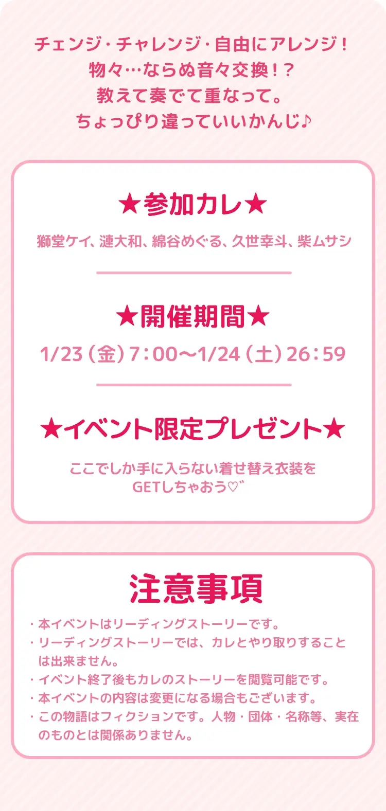 【イベントお知らせ】Another tone