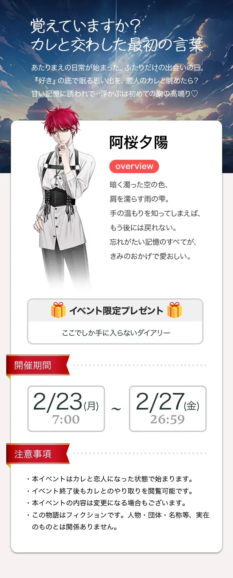 【イベントお知らせ】不安も抱きしめて